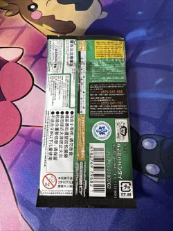 One Piece Card Game - Legacy of Master OP-12 Booster Pack Japanese - Image 2