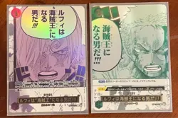 One Piece Sanji & Zoro Parallel 3rd Anniversary Promo OP12-039 OP12-079 Set JP - Image 1