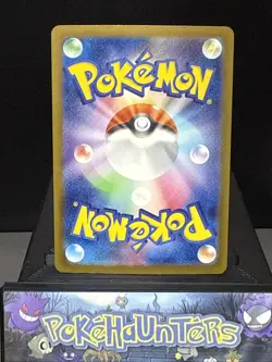 Pokemon Card Heliolisk AR 201/193 m2a Mega Dream ex Japanese Near Mint - Image 2