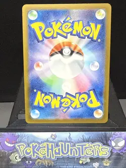 Pokemon Card Dreepy AR 211/193 m2a Mega Dream ex Japanese Art Rare Near Mint - Image 2