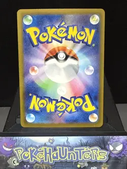 Pokemon Card Team Rocket's Mimikyu 205/193 AR M2a Mega Dream EX Japanese NM - Image 2