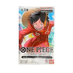 One Piece Card Game The Three Captains Promo Pack - V Jump -Sealed Japanese - Image 1