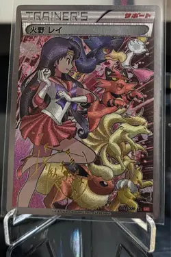 Sailor Moon X Pokemon (Sailor Mars) - PTCG DIY ACG Waifu Trading Card Anime - Image 1