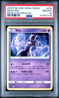Mewtwo 16 2019 KOREAN Pokemon Detective Pikachu Sun and Moon PSA 10 POP 1 - Image 1