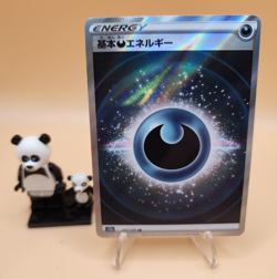 Darkness Energy SR 257/172 VSTAR Universe pokemon card Japanese - Image 1