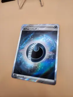 Darkness Energy SR 257/172 VSTAR Universe pokemon card Japanese - Image 3