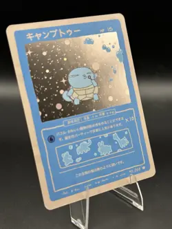 Wrenny Moo Squirtle Holo Card 41/50 Series 2 Pokemon Derpy Parody Tcg - Image 2