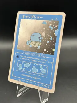 Wrenny Moo Squirtle Holo Card 41/50 Series 2 Pokemon Derpy Parody Tcg - Image 3