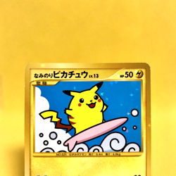 Pokemon Card Japanese【Surfing Pikachu】089/090 Pt2 Bonds to the End of Time 1ED - Image 2