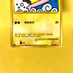 Pokemon Card Japanese【Surfing Pikachu】089/090 Pt2 Bonds to the End of Time 1ED - Image 3