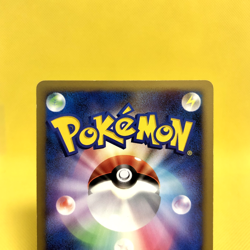 Pokemon Card Japanese【Surfing Pikachu】089/090 Pt2 Bonds to the End of Time 1ED - Image 5
