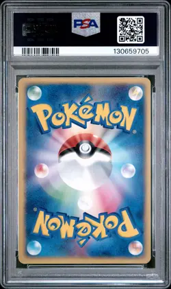 2004 POKEMON JPN PLAY PROMO 2ND SEASON SUBSCRIPTION #011 ZAPDOS EX-HOLO PSA 6 - Image 2