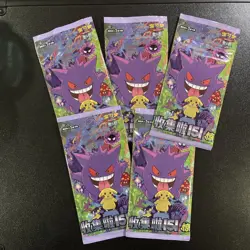 Pokemon Chinese Collect 151 Surprise Gengar Sealed Pack Lot Of 5 - Image 1