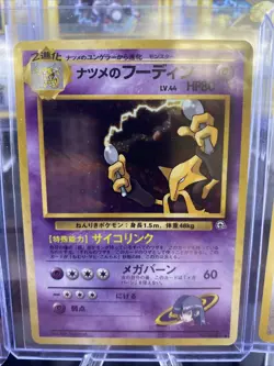 Lot Of Japanese Rocket Pokemon Cards - Image 3