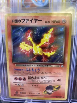 Lot Of Japanese Rocket Pokemon Cards - Image 4