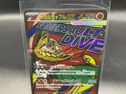 Mega Hawlucha ex MA 229/193 Mega Dream ex M2a Pokemon Card Japanese Near Mint - Image 3