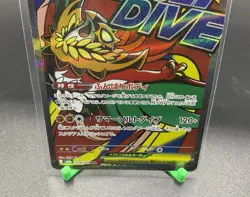 Mega Hawlucha ex MA 229/193 Mega Dream ex M2a Pokemon Card Japanese Near Mint - Image 4