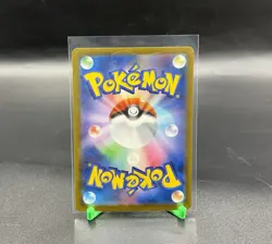 Mega Hawlucha ex MA 229/193 Mega Dream ex M2a Pokemon Card Japanese Near Mint - Image 5