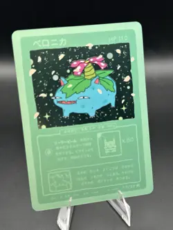 Wrenny Moo Venusaur Holo Card 43/50 - Pokemon Derpy TCG - Image 2