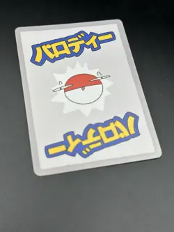 Wrenny Moo Venusaur Holo Card 43/50 - Pokemon Derpy TCG - Image 4