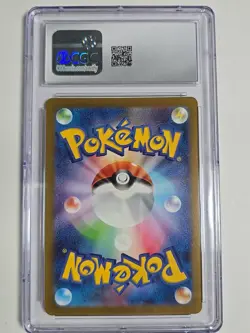 Dragonair 182/165 Sv2a: Pokemon Card 151 Holo (Japanese) CGC Gem Mint 10 - Image 2