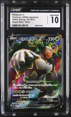 CGC 10 Rillaboom V 071/070 Japanese Vmax Rising - Holo - CGC Gem Mint 10 Pokemon - Image 1