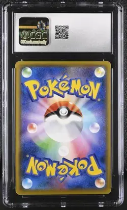 CGC 10 Rillaboom V 071/070 Japanese Vmax Rising - Holo - CGC Gem Mint 10 Pokemon - Image 2