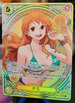 Nami SP EB03-053 SR Parallel ONE PIECE Heroines Edition Card **SHIPS FROM US** - Image 1
