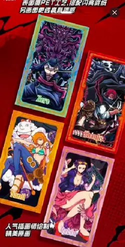 One Piece Lucky Card Collection Vol. 10 Sealed Booster Box US Seller - Image 5