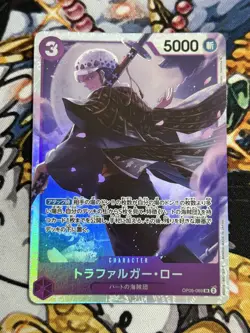 Trafalger D. Water Law OP05-069 SR Awakening of the New Era ONE PIECE Card Game - Image 1