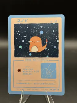 Charmander (Holo) 39/50 | Wrenny Moo Custom Pokemon Card Set 2 - Image 1