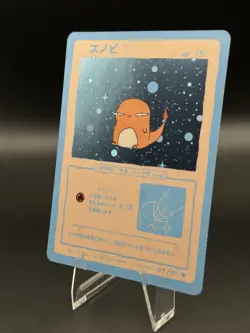 Charmander (Holo) 39/50 | Wrenny Moo Custom Pokemon Card Set 2 - Image 3
