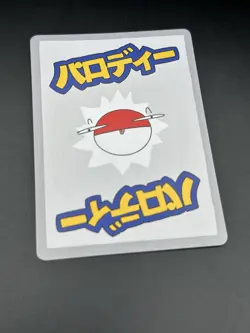 Charmander (Holo) 39/50 | Wrenny Moo Custom Pokemon Card Set 2 - Image 5