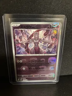 Mewtwo (Master Ball Pattern) 150/165 Sv2a: Pokemon Card 151 Holo (Japanese) - Image 1