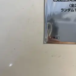 MTG Final Fantasy Japan Limited Promo 1 Pack Sealed Cards Not For Sale Rare - Image 5