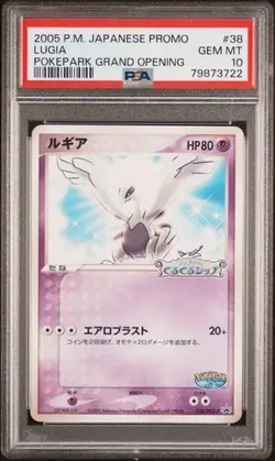 PSA 10 Gem Mint Lugia 038/PCG-P Pokepark Grand Opening 2005 Japanese Graded Card - Image 1