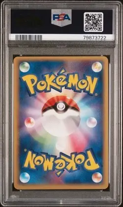 PSA 10 Gem Mint Lugia 038/PCG-P Pokepark Grand Opening 2005 Japanese Graded Card - Image 2