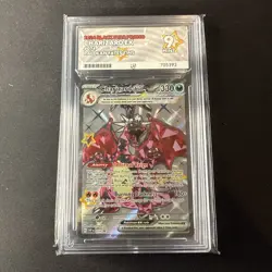 Ace 9 Charizard EX Black Star Promo Card 074 Paldean Fates - Image 1