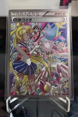 Sailor Moon X Pokemon (Sailor Moon) - PTCG DIY ACG Waifu Trading Card Anime - Image 1
