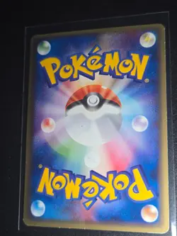 Pokemon Rocket's Sneasel Promo Japanese card - 003/P - MP - Image 2