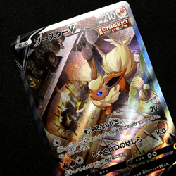 🇨🇦 Flareon V 73/69 S6A Eevee Heroes Japanese Pokemon Card - NM - Image 2