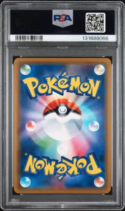 2019 POKEMON JPN SUN & MOON DREAM LEAGUE #054 FULL ART/PIKACHU PSA 10 - Image 2