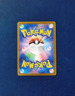 Pokemon Chansey AR 113/101 Mask of Change SV6 - Japanese (nm) UK Seller - Image 2