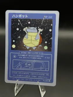 Wrenny Moo Series 1 Blastoise Holo Rare 41/50 Set 1 Pokemon Derpy Parody TCG - Image 1