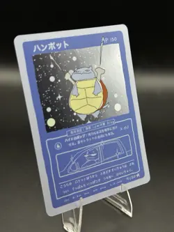 Wrenny Moo Series 1 Blastoise Holo Rare 41/50 Set 1 Pokemon Derpy Parody TCG - Image 2