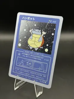 Wrenny Moo Series 1 Blastoise Holo Rare 41/50 Set 1 Pokemon Derpy Parody TCG - Image 3