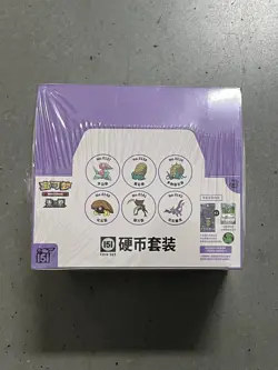 2025 Pokemon TCG S.Chinese 151 Surprise Coin Set Sealed Box -KPK #1 -LU57 - Image 1