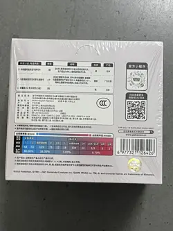 2025 Pokemon TCG S.Chinese 151 Surprise Coin Set Sealed Box -KPK #1 -LU57 - Image 2