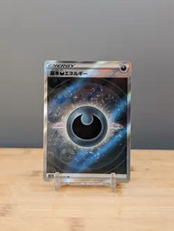 2022 Pokemon s12a VSTAR Universe Darkness Energy Japanese #257 - Image 1