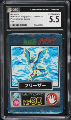 1997 Pokemon Japanese Meiji Promo Foil Articuno CGC 5.5 EX+ - Image 1
